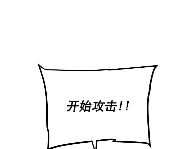 第167话 真正的战争8