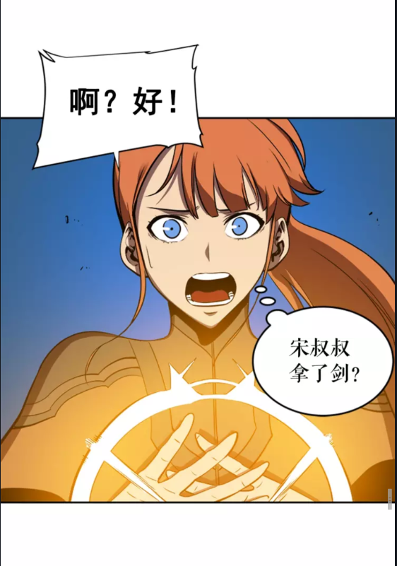 第30话 杀的欲望76