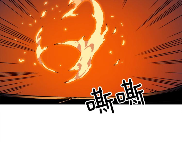 第9话 出口打开了121