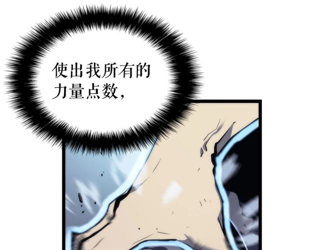 第87话 我与恶魔王192