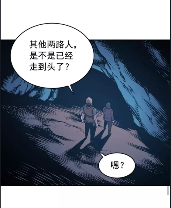 第29话 人和魔兽73