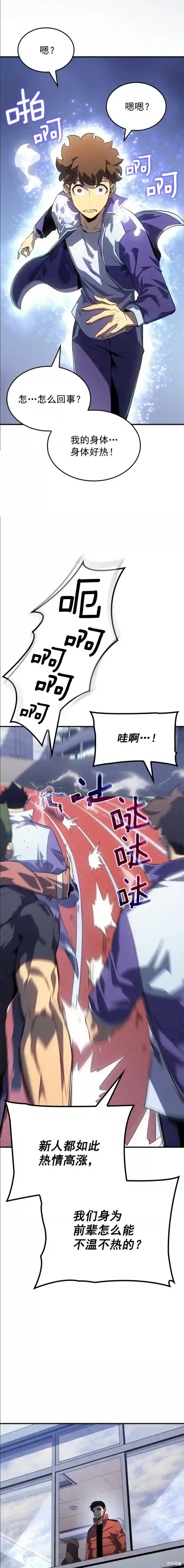番外34