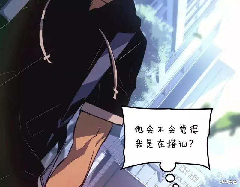 番外9248