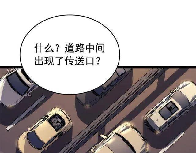 第110话 我将继续前行43
