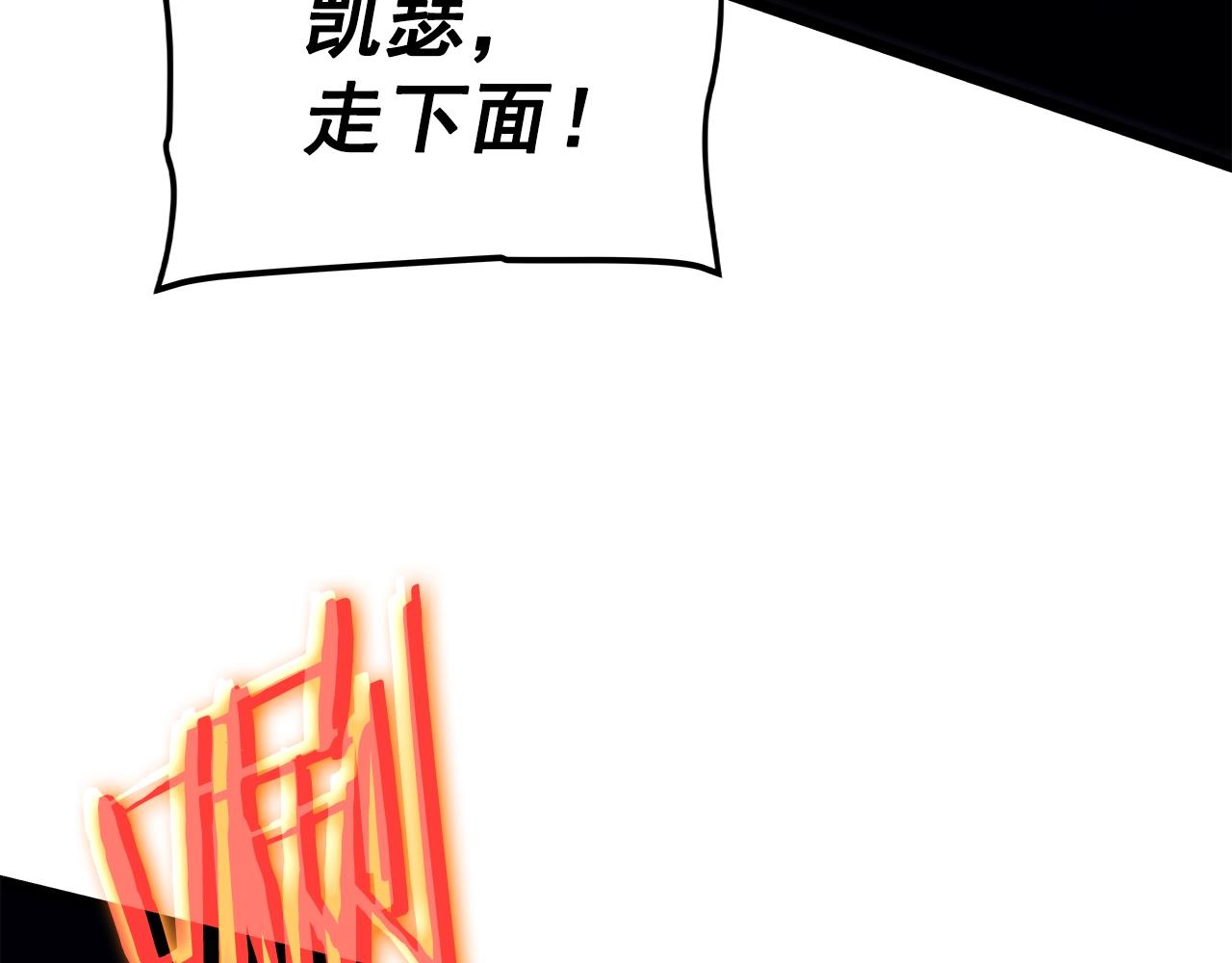 第175话 灵体化32