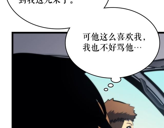 第80话 上岸的蚂蚁47