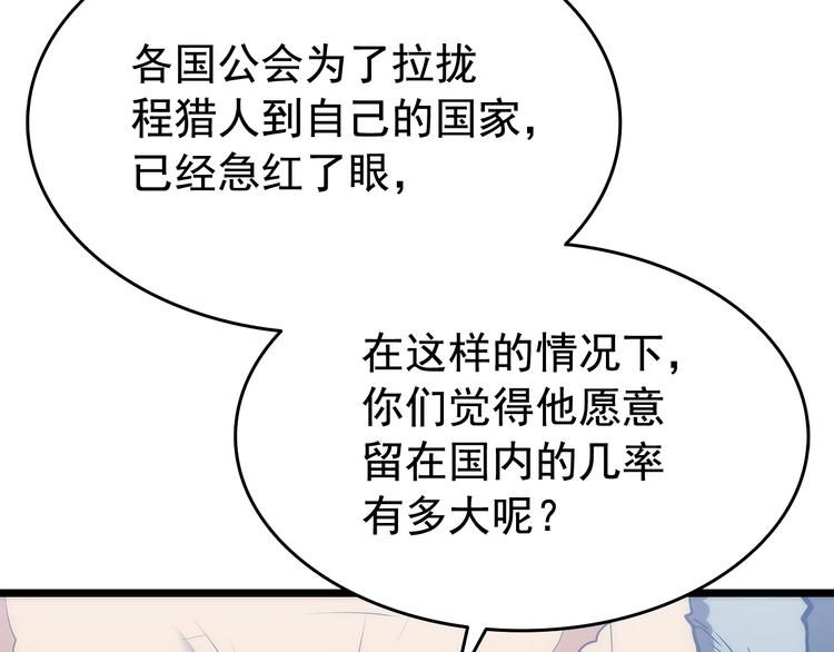 第121话 误会244