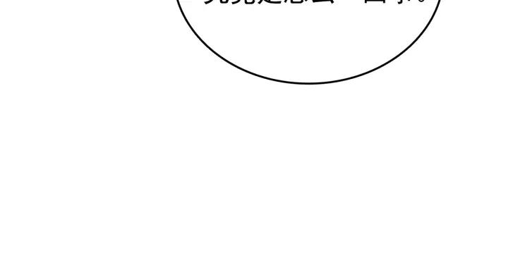 第155话 唯一的朋友105