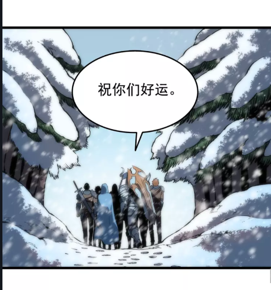 第49话 谁是累赘55