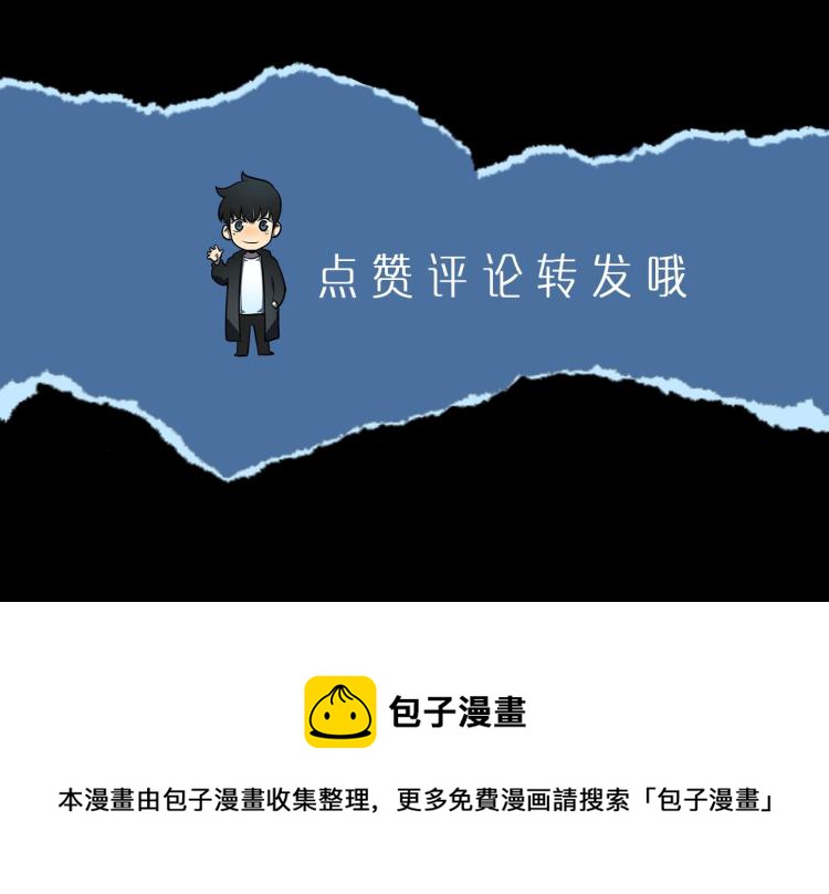 第132话 选择（1）220