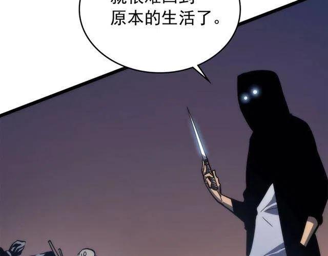 第94话 进化的蚂蚁226