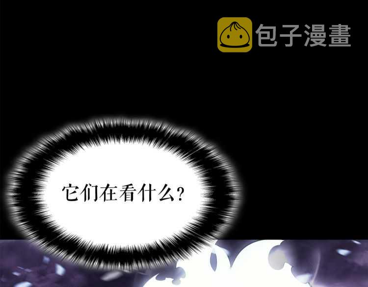 第128话 记忆数据49