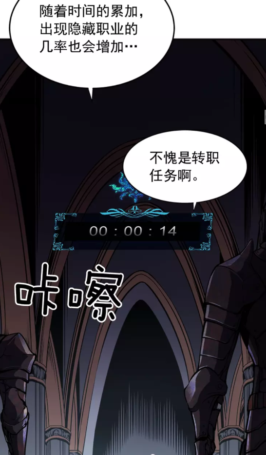 第41话 渴望19