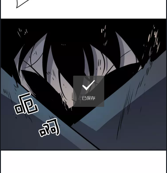 第32话 系统任务：消灭敌人66
