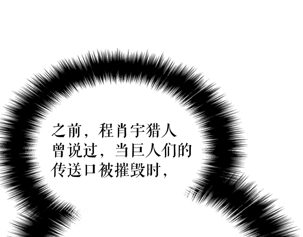 第174话 对峙58