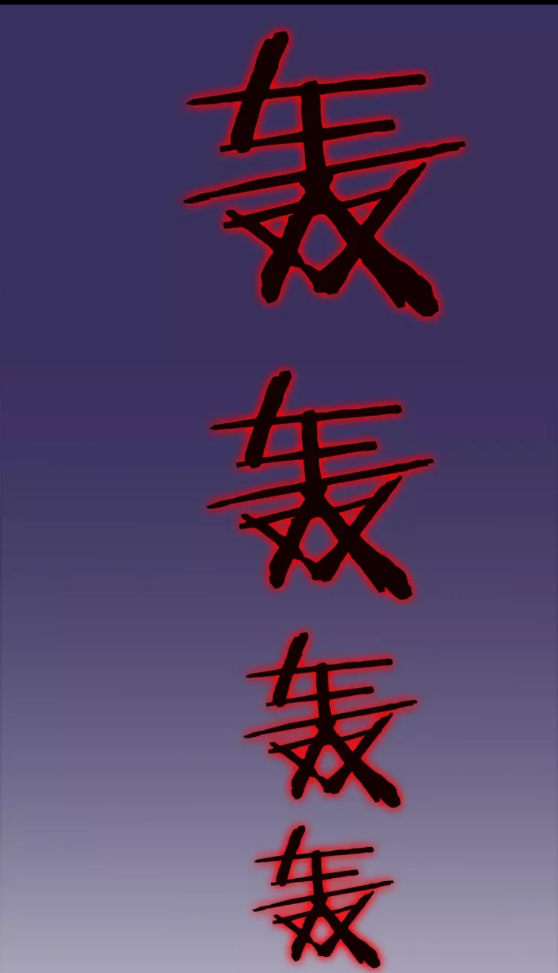 第27话 地狱的守门犬56