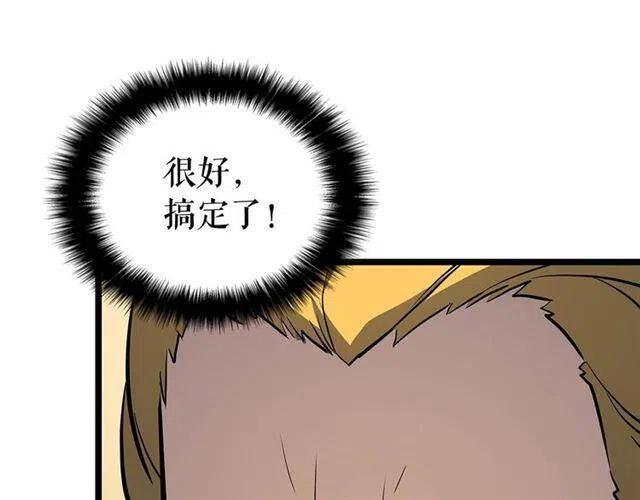 第109话 极限82