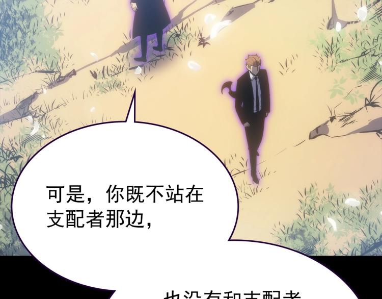第163话 我就是你281