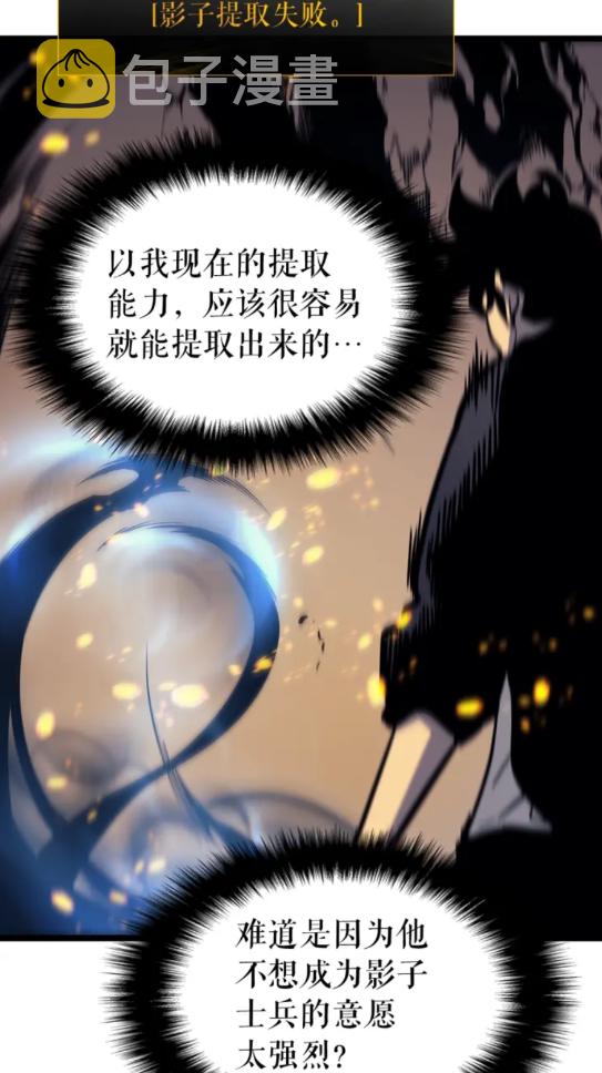 第104话 巅峰71