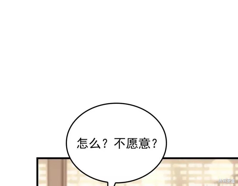 番外9190