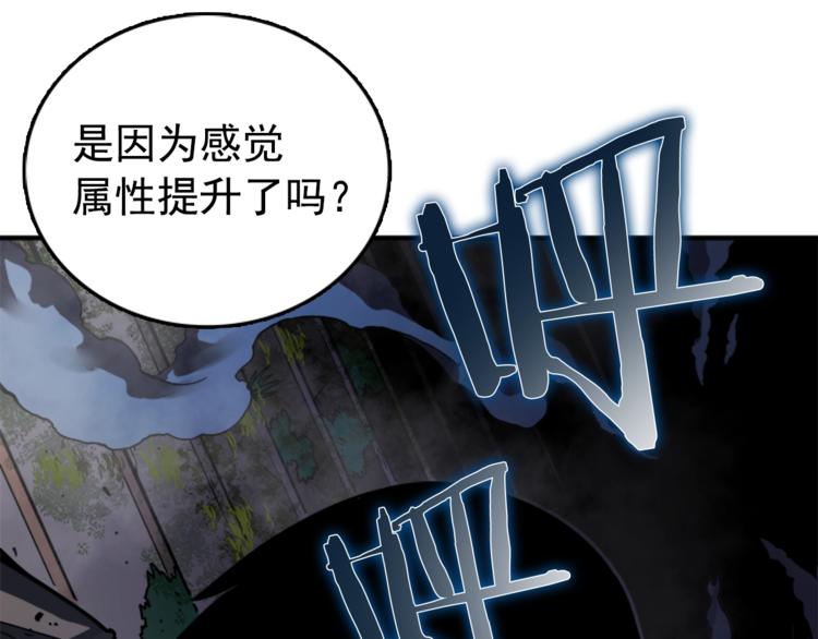 第15话 地下的王125