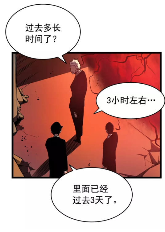 第51话 魔兽士兵65