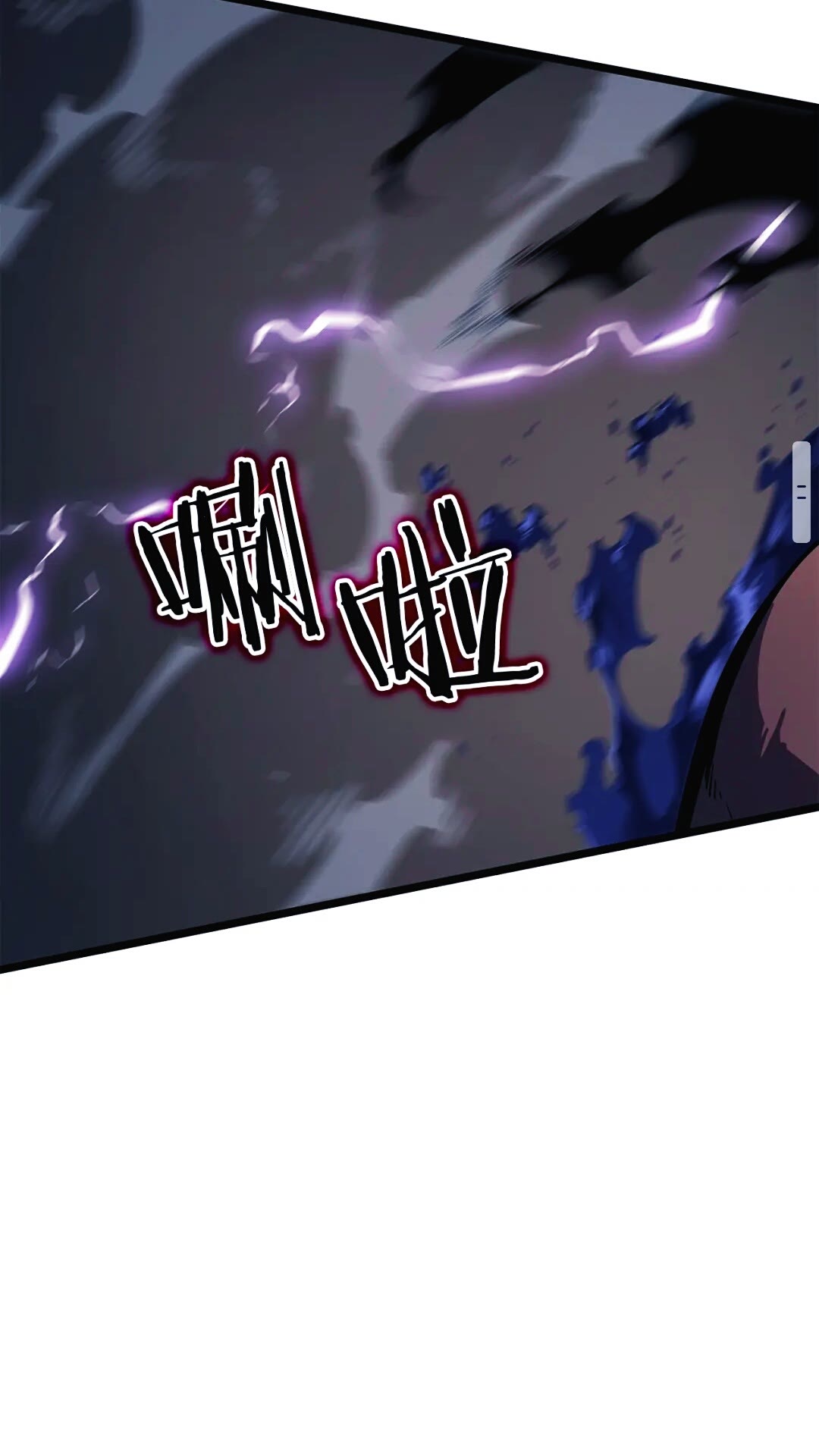 第134话 讨伐巨人72