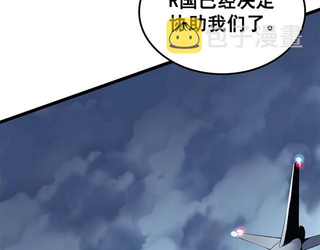 第84话 影子升级！112