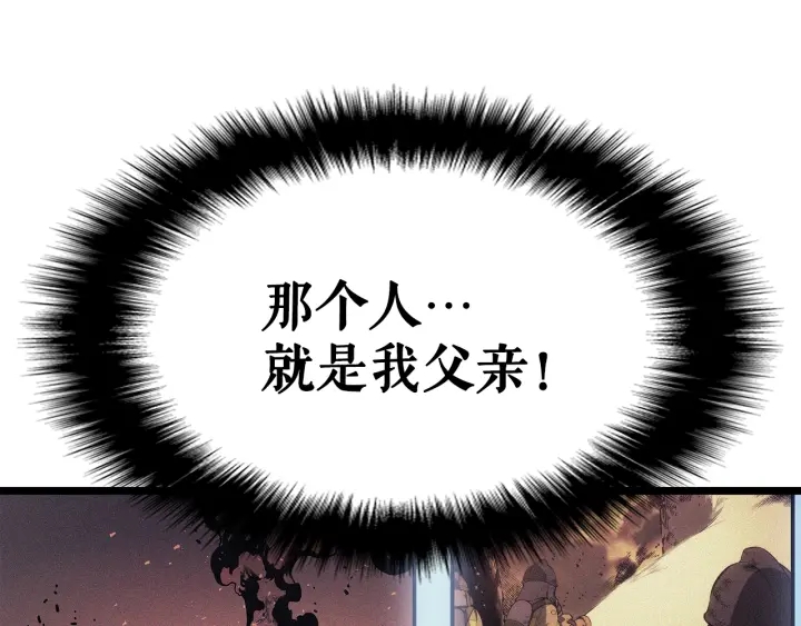 第148话 魔气134