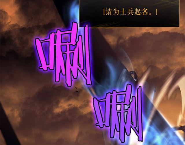 第84话 影子升级！146