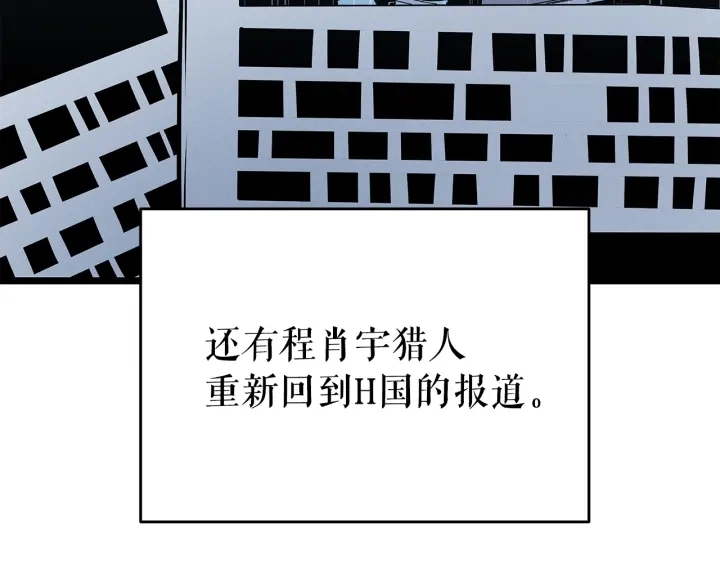 第151话 会长之死248