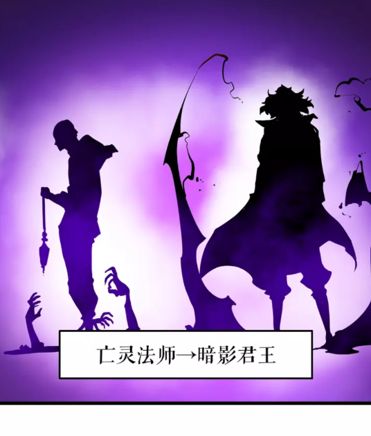 第45话 君王诞生！42