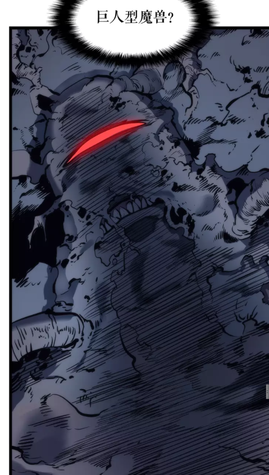 第66话 错觉吗？67