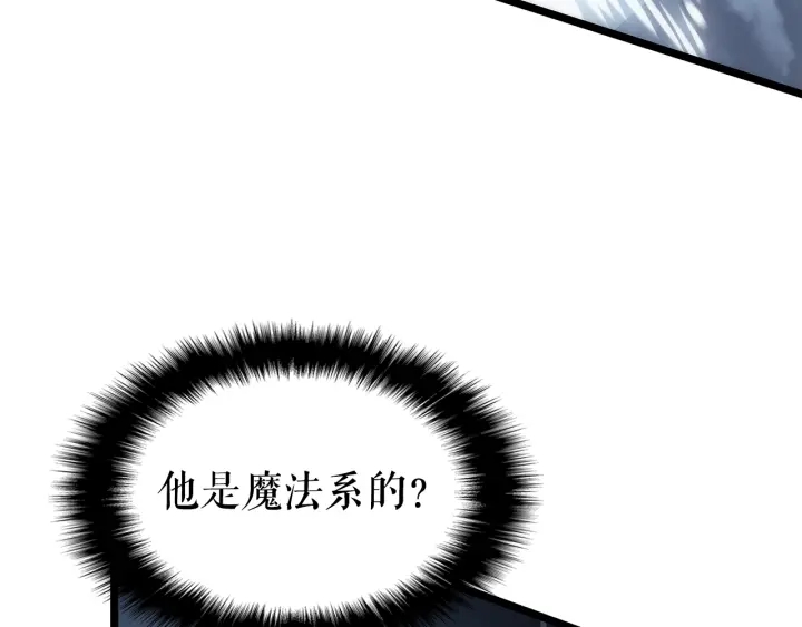 第151话 会长之死33