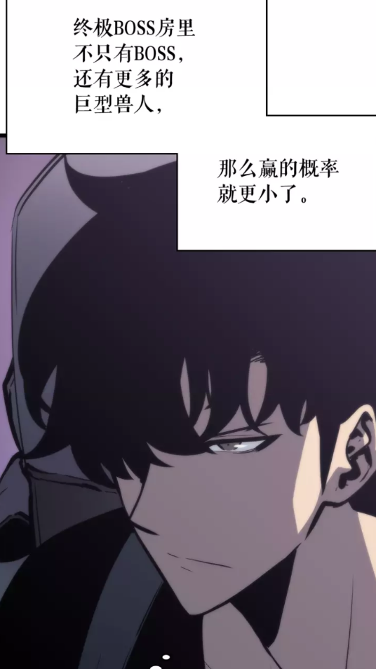 第71话 兽人大巫师！36