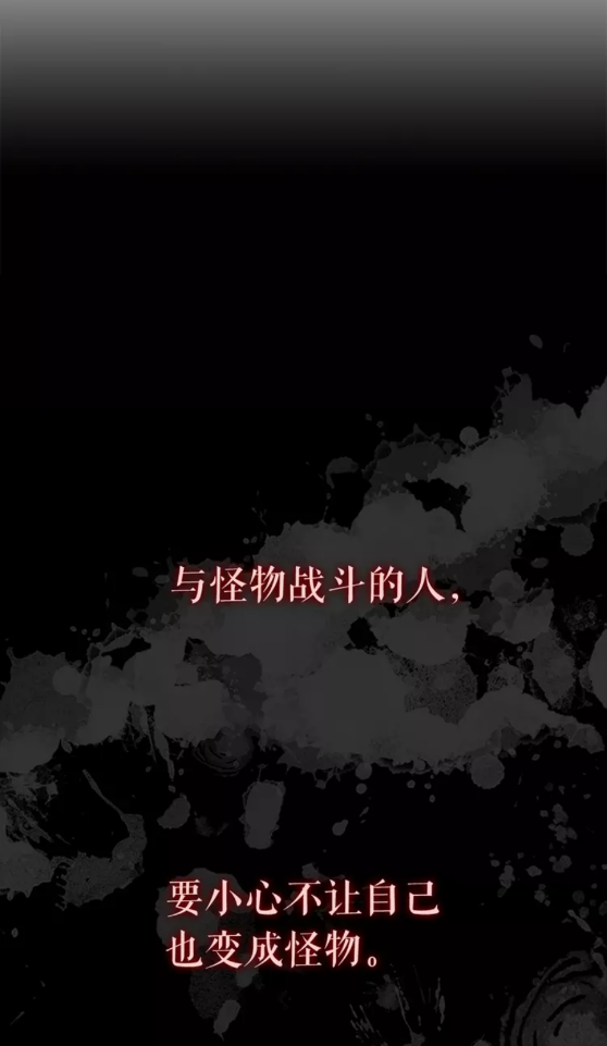 第34话 和黑暗一样强大1