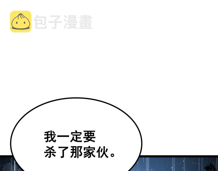 第151话 会长之死285