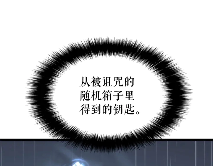 第111话 重启219