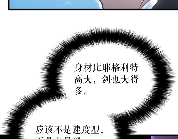 第167话 真正的战争180