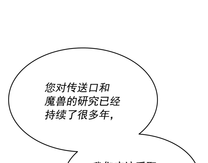 第154话 终结还是开始27