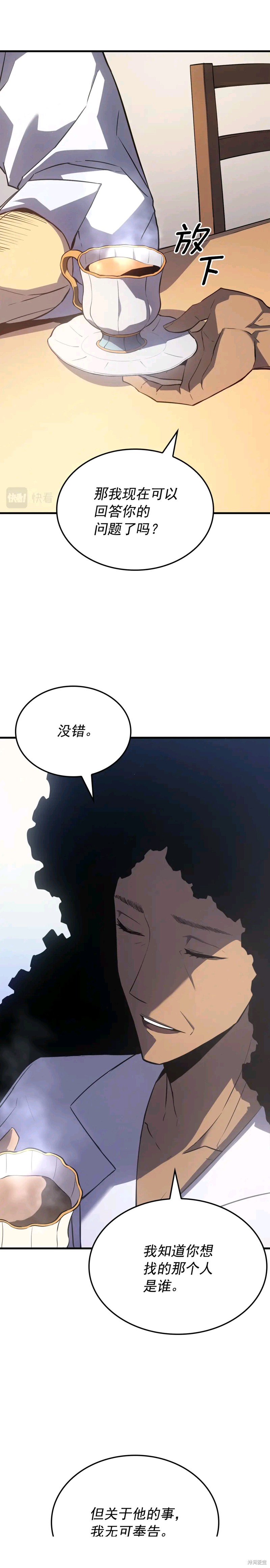 番外610