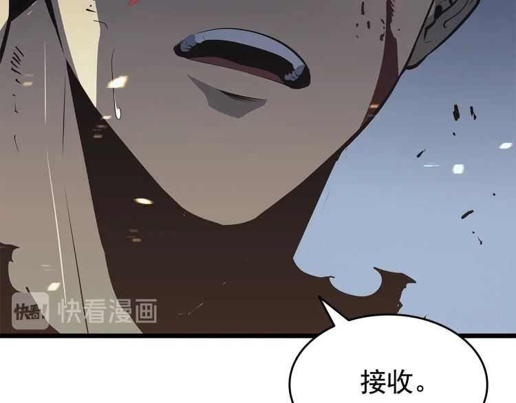 第128话 记忆数据18