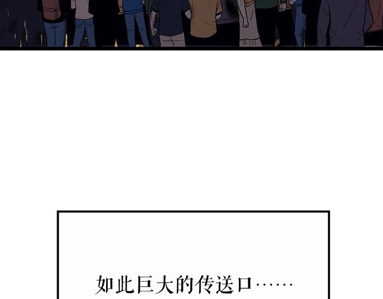 第122话 一人成军263
