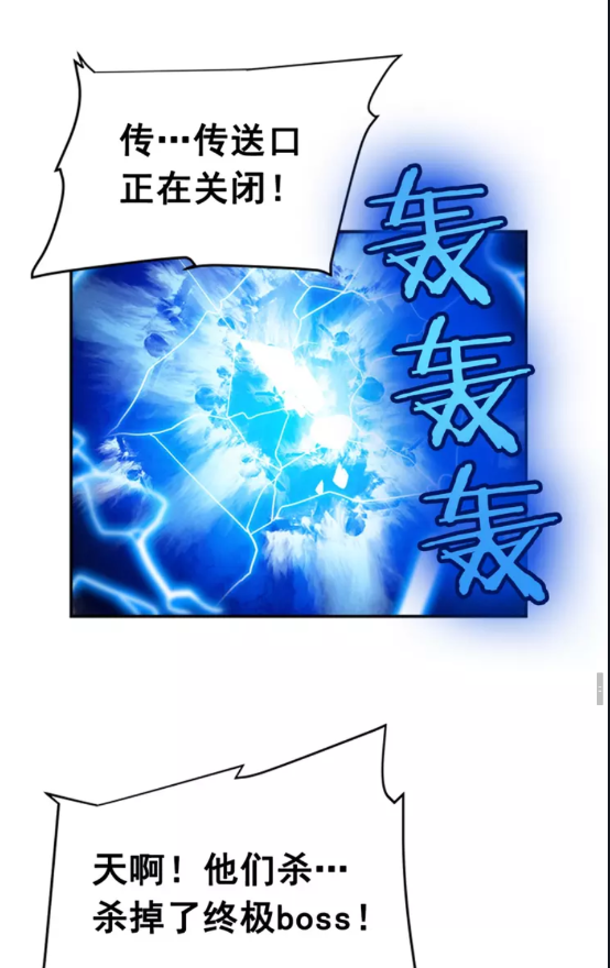 第35话 待遇优厚的组团61