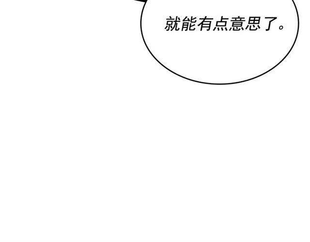 第107话 狩猎计划37