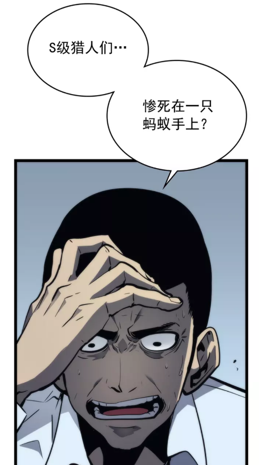 第101话 王与王11