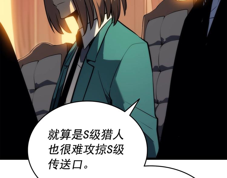 第123话 共享翻车46