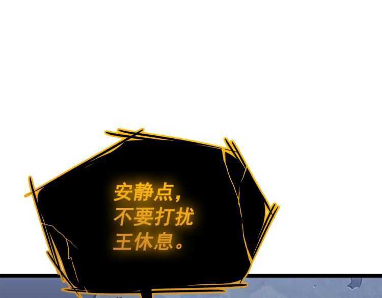 第128话 记忆数据236