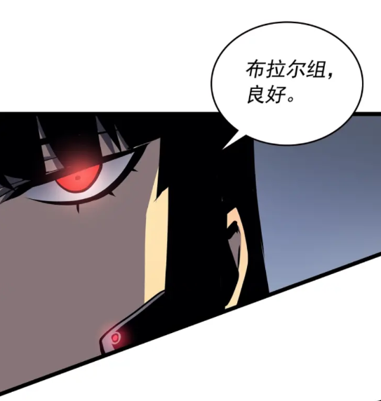 第95话 除蚁行动51