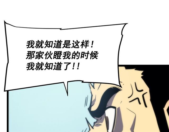 第78话 成长型猎人72